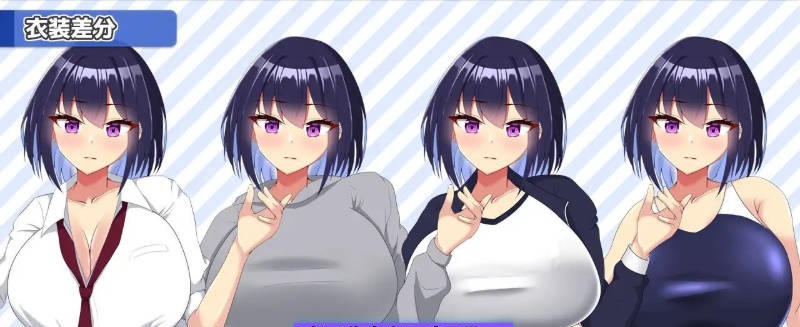 图片[6]-今天也住下吧♪～与巨乳辣妹的亲密同居生活～挂载AI汉化版+存档[新汉化][960M]-乐游二次元