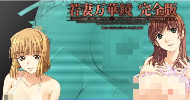 人妻万华镜＋在丈夫面前被玷污… 动画追加完全版 AI汉化步兵版+全CG存档[新汉化][1.9G]-乐游二次元
