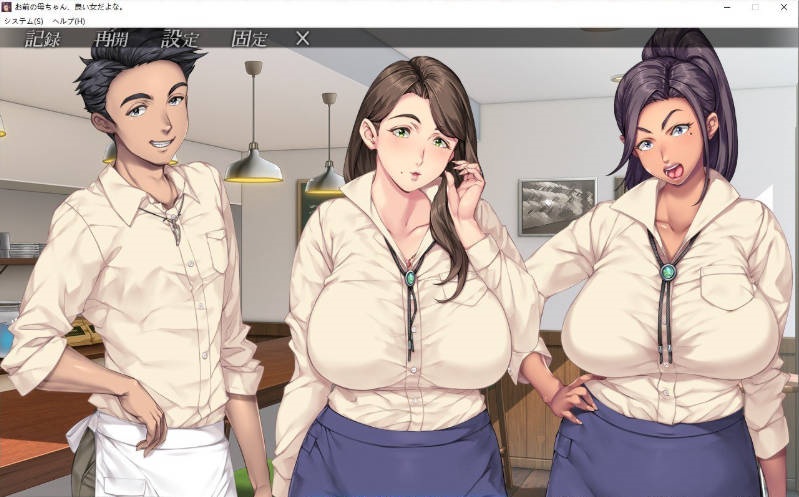 图片[4]-你母亲真是个好女人啊！AI汉化步兵版+全CG存档[新步兵][2.7G]-乐游二次元