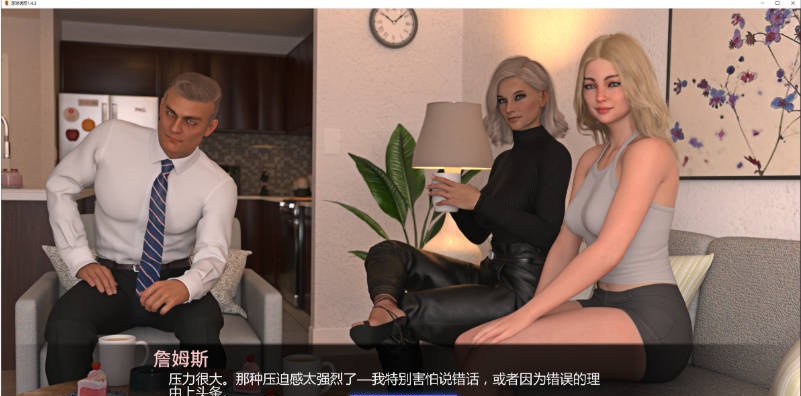 图片[3]-[欧美SLG/乱伦补丁]足球诱惑Football Temptations 1.4.3 AI汉化版[PC+安卓][4.1G]-乐游二次元