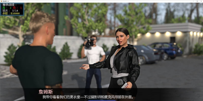 图片[4]-[欧美SLG/乱伦补丁]足球诱惑Football Temptations 1.4.3 AI汉化版[PC+安卓][4.1G]-乐游二次元