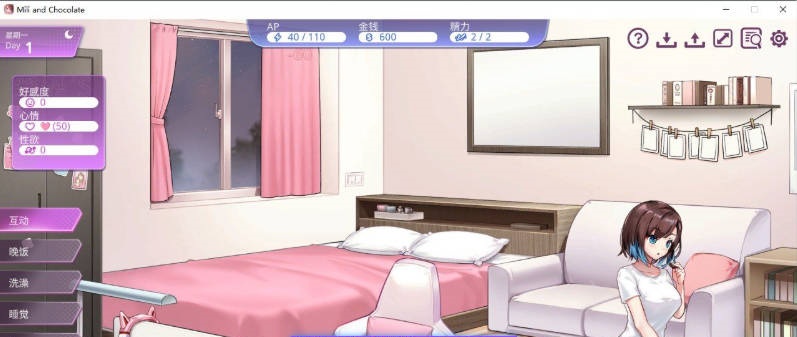 图片[4]-[互动SLG/中文/动态]逃家少女〜蜜梨与巧克力〜官方中文步兵版[新作][950M]-乐游二次元