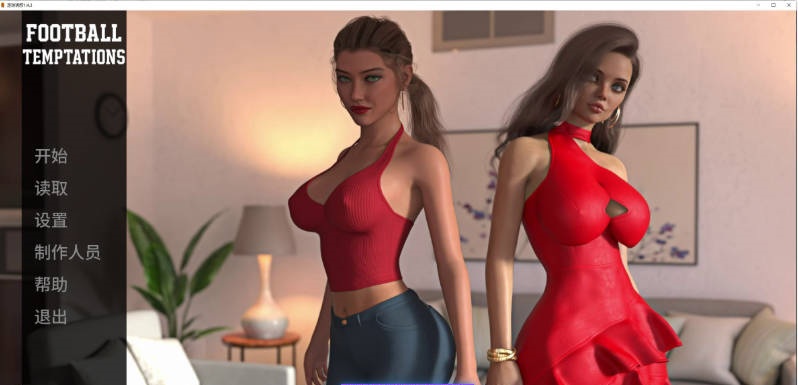 [欧美SLG/乱伦补丁]足球诱惑Football Temptations 1.4.3 AI汉化版[PC+安卓][4.1G]-乐游二次元