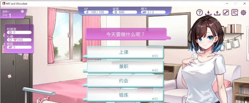 图片[5]-[互动SLG/中文/动态]逃家少女〜蜜梨与巧克力〜官方中文步兵版[新作][950M]-乐游二次元