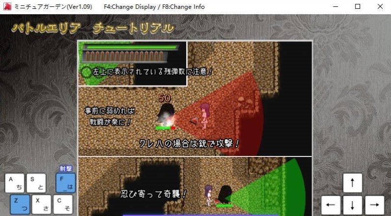 图片[4]-迷你花园 -前篇-V1.0.9 内嵌AI汉化版[新汉化][810M]-乐游二次元