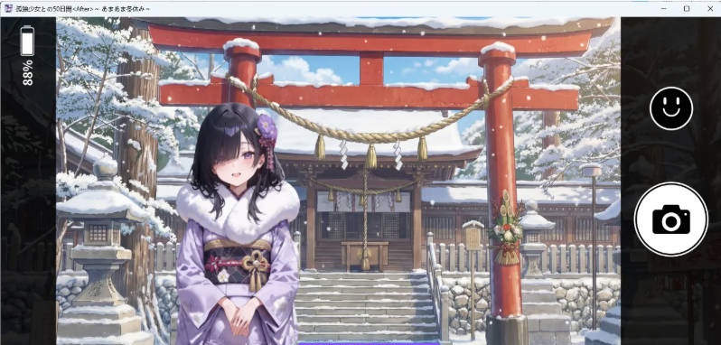图片[7]-[SLG/中文/CV/动态] 与孤独少女的50天 ～甜蜜冬假～ 挂载AI汉化版+存档 [新汉化] [3G]-乐游二次元