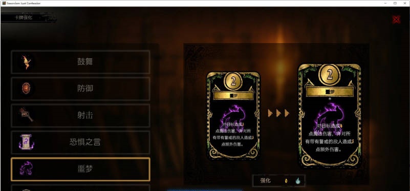 图片[5]-卡牌SLG/动态/新作]性驱魔人：欲望忏悔 Sexorcism: Lust Confession 官方中文步兵版[3G]-乐游二次元