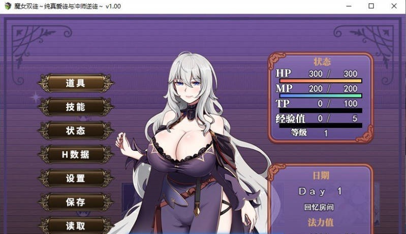 图片[3]-[精品RPG/中文]魔女双徒～纯真爱徒与冲师逆徒～官方中文步兵版+存档[新作][1.2G]-乐游二次元