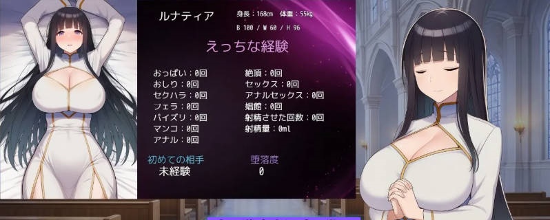 图片[4]-[RPG/汉化]修女露娜蒂亚～纯洁修女堕落之时～挂载AI汉化版+存档[新汉化][1.3G]-乐游二次元