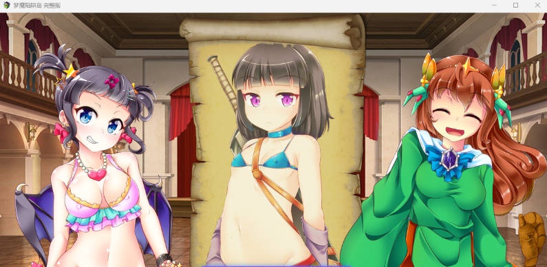图片[3]-梦魔陷阱岛 淫魔のトラップアイランド Steam官中步兵完整版[1.4G]-乐游二次元