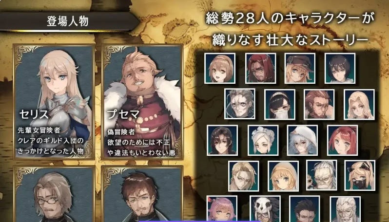 图片[2]-[爆款RPG/中文/动态]龙与大剑Ver1.1.0 STEAM官方中文版[新官中/全CV][5.8G]-乐游二次元