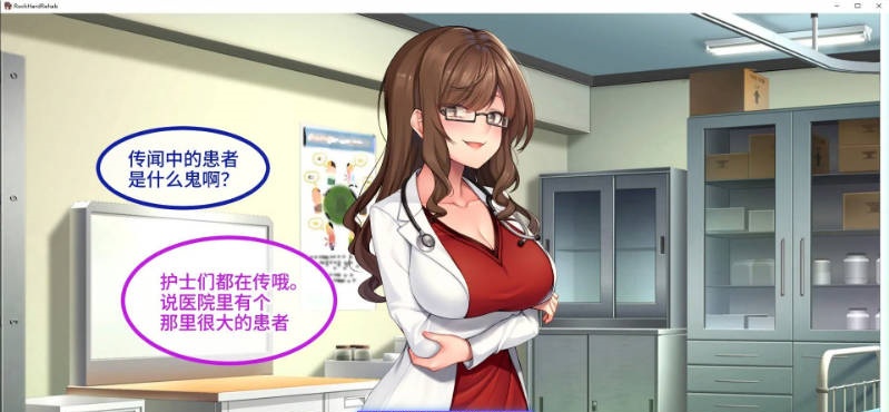 图片[6]-[拔作ADV]随住即插的住院生活―围绕着精力旺盛的巨根♂的女子们―官方中文版[新作][800M]-乐游二次元