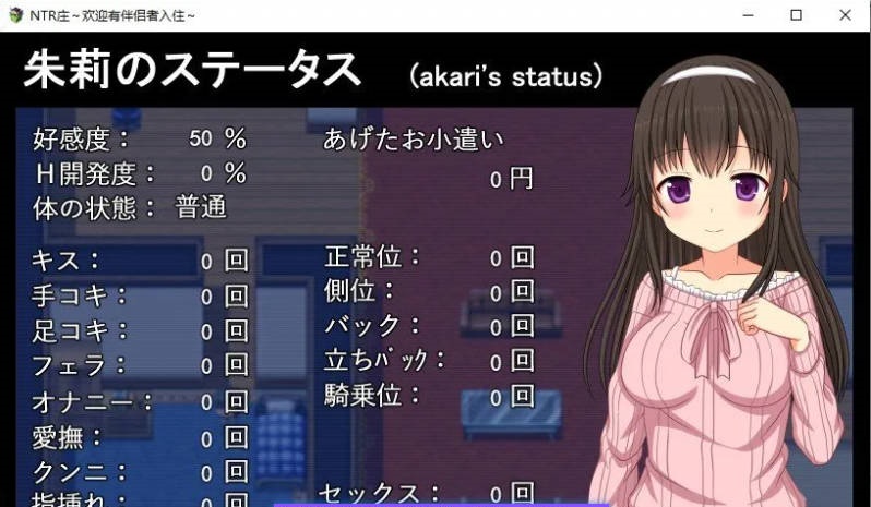 图片[2]-NTR庄～欢迎有伴侣的人士～挂载AI汉化版+自带全回想[新汉化][1.1G]-乐游二次元