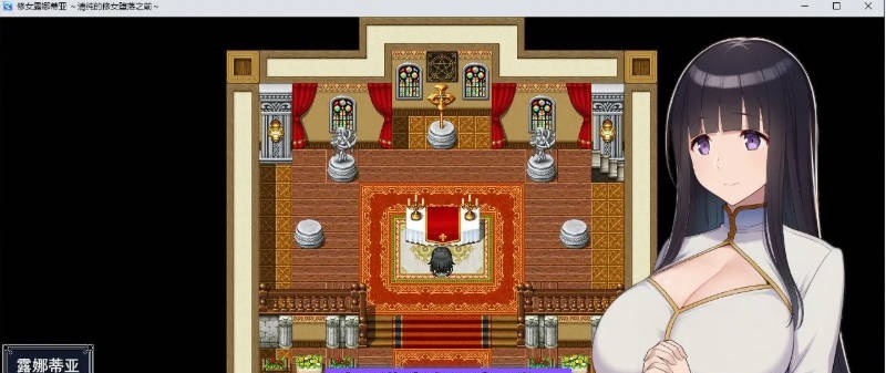 图片[5]-[RPG/汉化]修女露娜蒂亚～纯洁修女堕落之时～挂载AI汉化版+存档[新汉化][1.3G]-乐游二次元