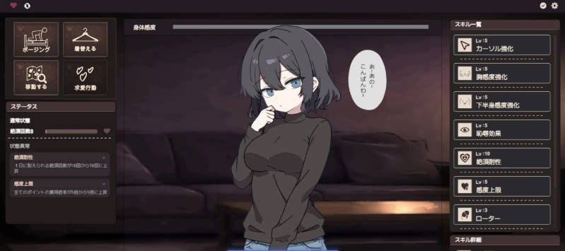[SLG/动态]顺从☆暴露 正式版[新作][230M]-乐游二次元