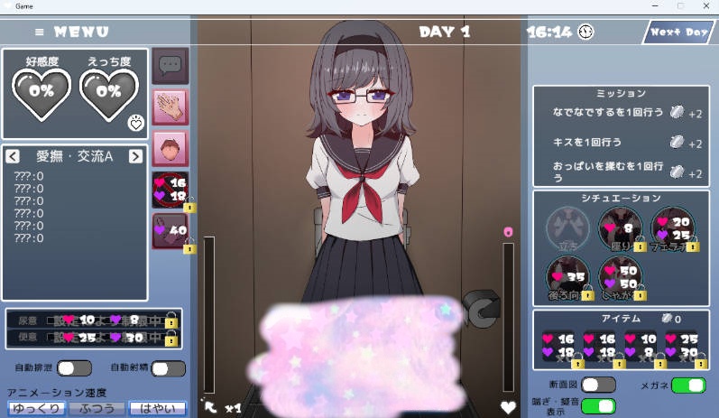 图片[2]-与文静的同班同学在厕所H！EveryDay 挂载AI汉化版 [新作] [4G]-乐游二次元