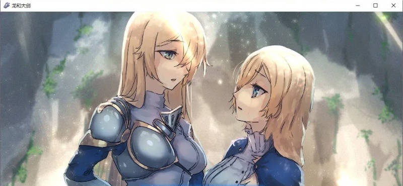 图片[7]-[爆款RPG/中文/动态]龙与大剑Ver1.1.0 STEAM官方中文版[新官中/全CV][5.8G]-乐游二次元