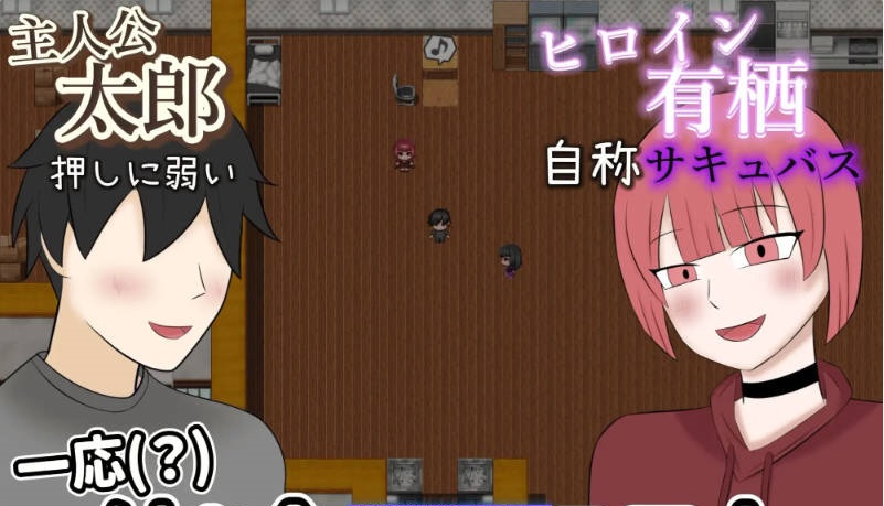 图片[4]-[RPG/汉化]NTR魅魔物语～与有着逆NTR性癖的你和我～挂载AI汉化版+存档[新汉化][970M]-乐游二次元