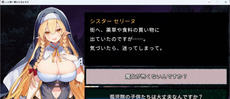 图片[2]-[新内容] 别让魔女住进这间旅馆 v1.10 正式版+全CG回想[2.6G]-乐游二次元