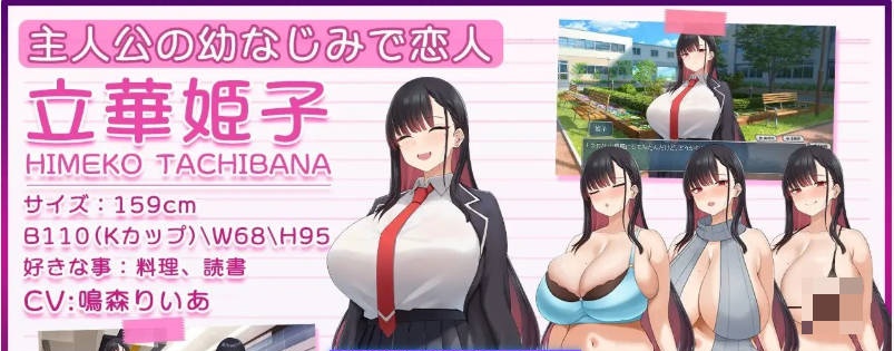 图片[4]-被夺走的女主姬子-秘密的学园性生活-挂载AI汉化版+存档[新汉化][1.5G]-乐游二次元