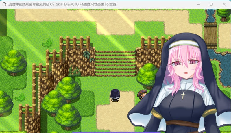 图片[2]-[RPG/汉化] 退魔神官赫蕾恩与魔淫洞窟 挂载AI汉化版 [新作] [1.2G]-乐游二次元