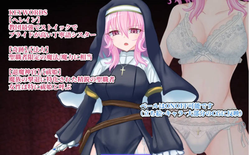 图片[3]-[RPG/汉化] 退魔神官赫蕾恩与魔淫洞窟 挂载AI汉化版 [新作] [1.2G]-乐游二次元