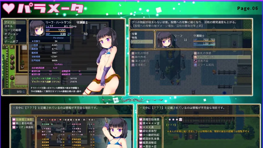 图片[2]-梦魔陷阱岛 淫魔のトラップアイランド Steam官中步兵完整版[1.4G]-乐游二次元