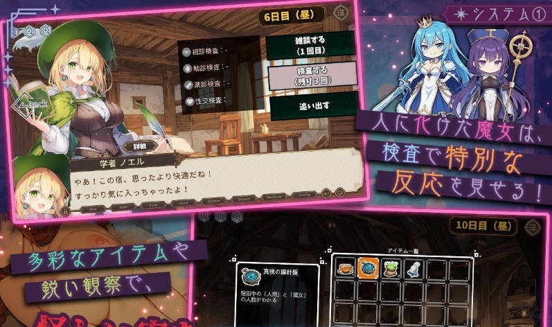 图片[4]-[新内容] 别让魔女住进这间旅馆 v1.10 正式版+全CG回想[2.6G]-乐游二次元
