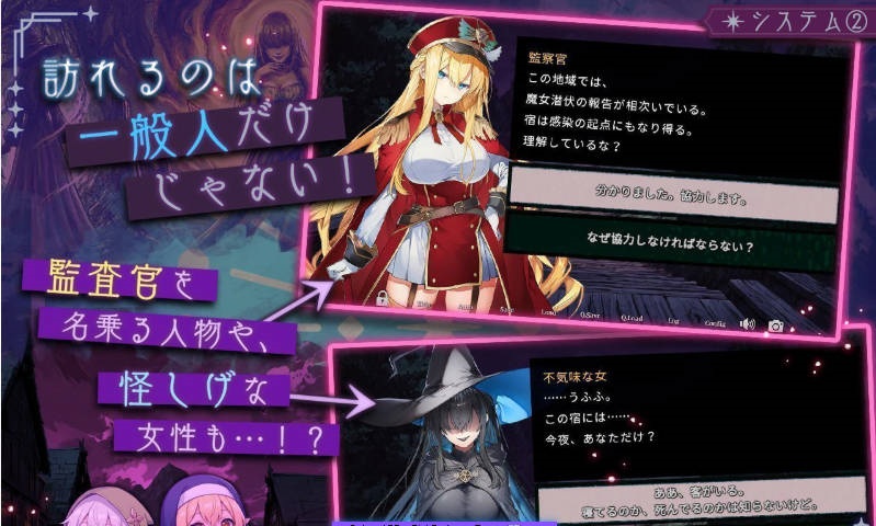 图片[3]-[新内容] 别让魔女住进这间旅馆 v1.10 正式版+全CG回想[2.6G]-乐游二次元