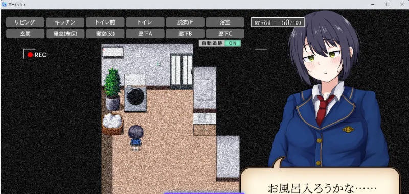 图片[4]-志保没有私人空间。 挂载AI汉化版 [新作] [1.6G]-乐游二次元