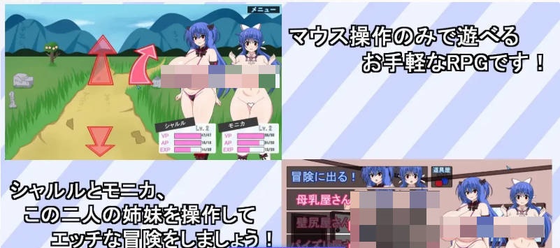 图片[2]-蓝色双子姐妹 BlueTwin Sisters 正式版[新作][610M]-乐游二次元