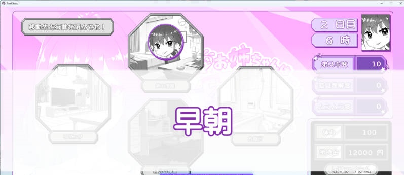 图片[3]-能干的姐姐无法忍耐自慰的冲动！ 正式版 [新作] [720M]-乐游二次元