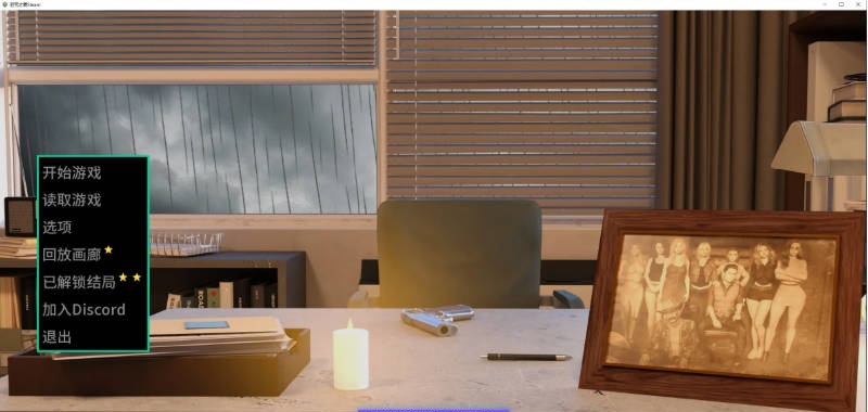 诅咒之爱：爱与黑暗 Cursed Affection STEAM AI汉化版[PC+安卓][5.6G]-乐游二次元