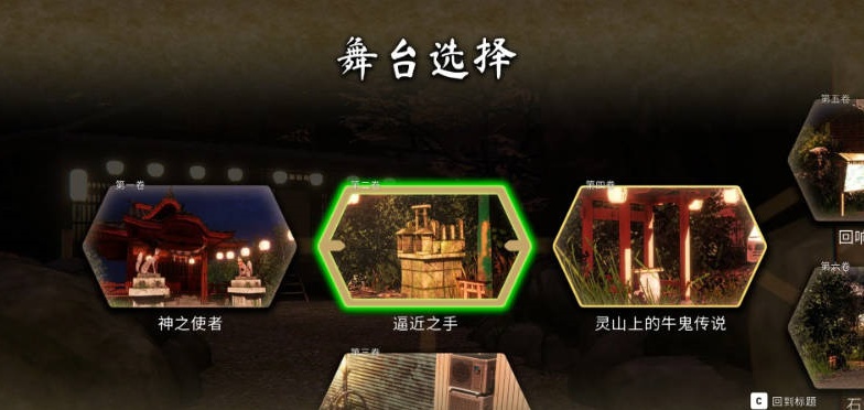 图片[4]-浮世幻想缘日〜神使双子被百鬼夜行侵犯但依然坚强面对的夏季庙会的故事〜 官中版 去码版+存档 [3.5G]-乐游二次元