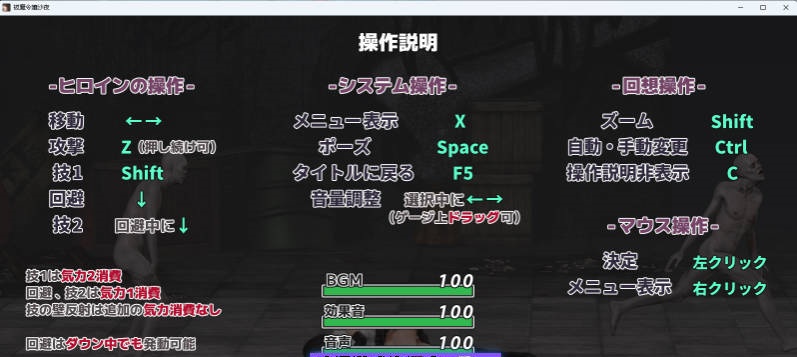 图片[4]-[ACT/动态] 驱魔千金沙夜 正式版 [新作] [570M]-乐游二次元