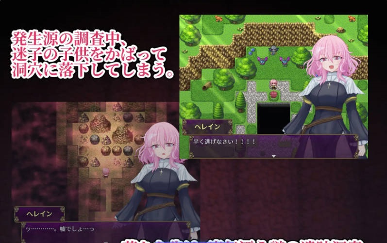 图片[5]-[RPG/汉化] 退魔神官赫蕾恩与魔淫洞窟 挂载AI汉化版 [新作] [1.2G]-乐游二次元