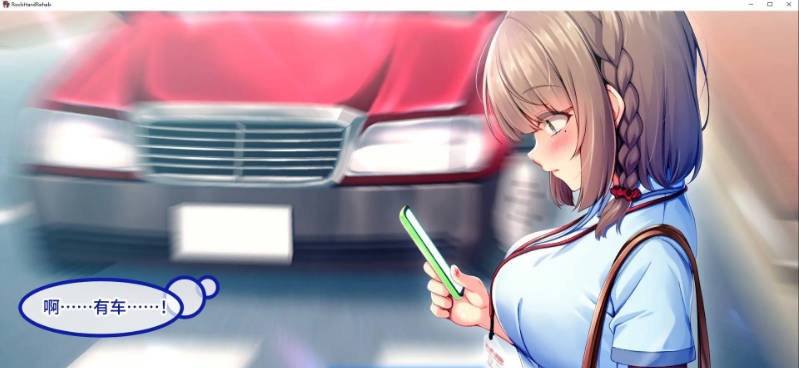 图片[7]-[拔作ADV]随住即插的住院生活―围绕着精力旺盛的巨根♂的女子们―官方中文版[新作][800M]-乐游二次元