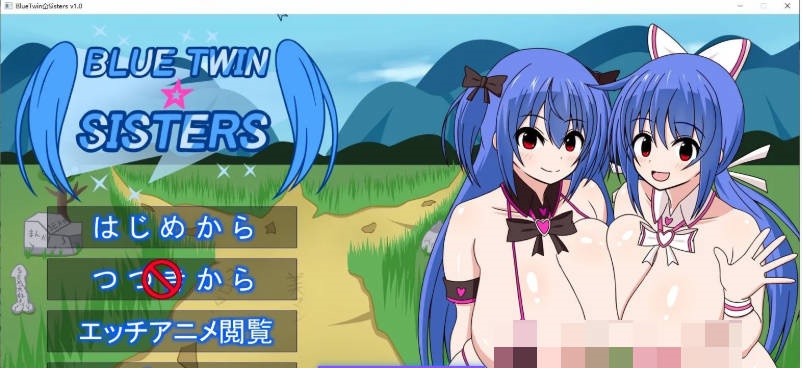 蓝色双子姐妹 BlueTwin Sisters 正式版[新作][610M]-乐游二次元