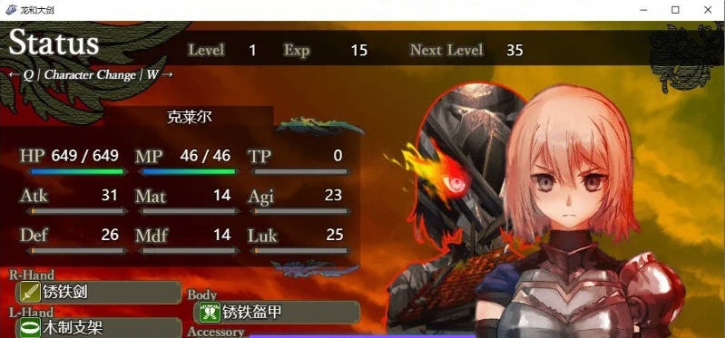 图片[6]-[爆款RPG/中文/动态]龙与大剑Ver1.1.0 STEAM官方中文版[新官中/全CV][5.8G]-乐游二次元