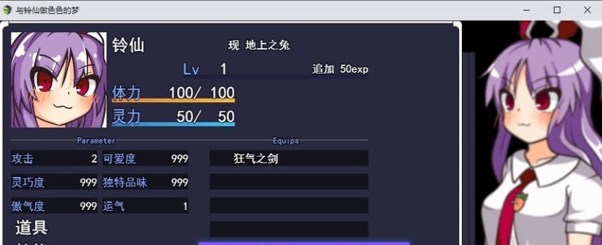 图片[3]-铃仙与色色的梦1.01 AI汉化版【PC+安卓/1.03G】-乐游二次元