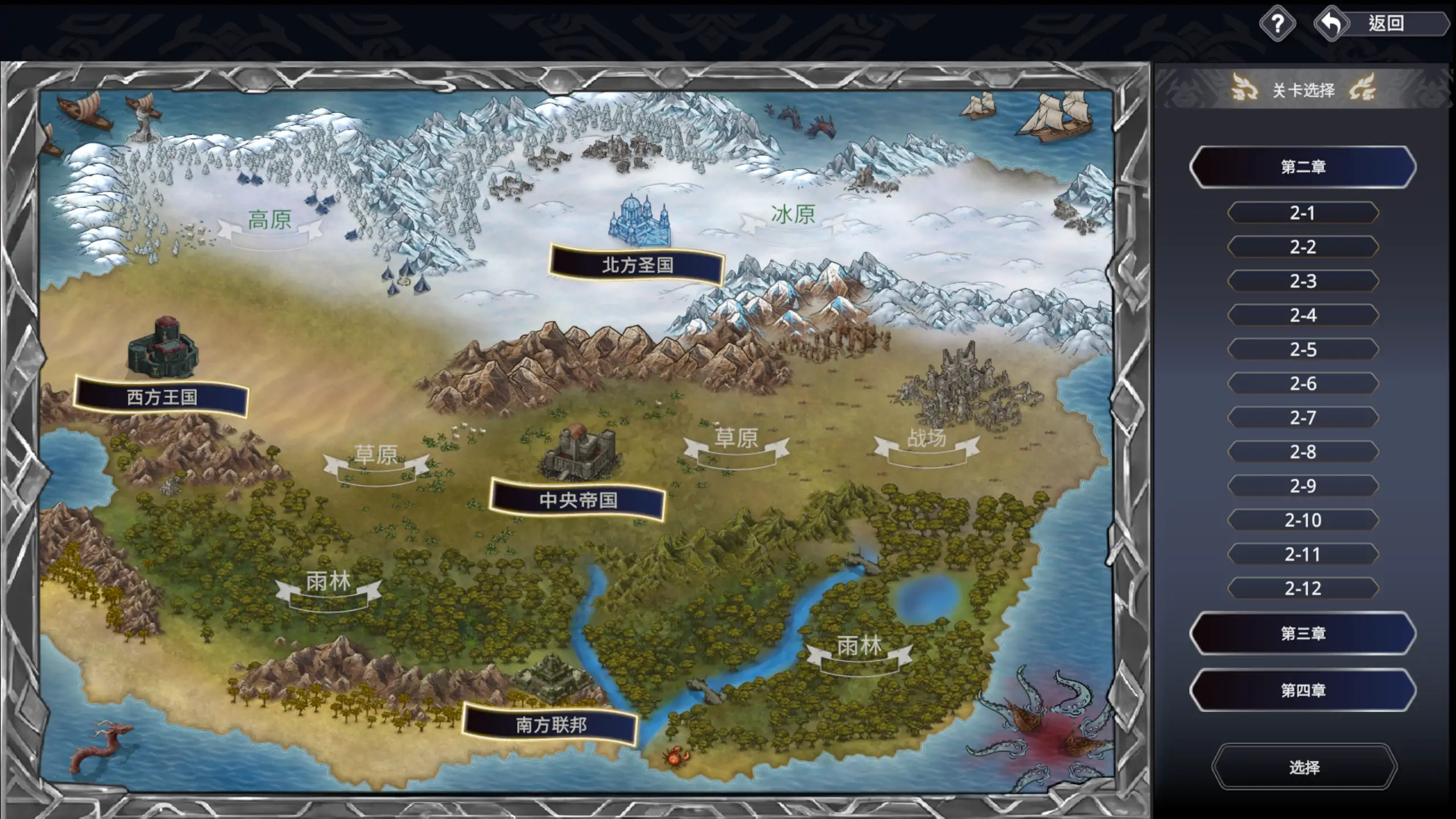 图片[2]-龙骑天下-御龙者觉醒 官方中文步兵版[新作][4.9G]-乐游二次元