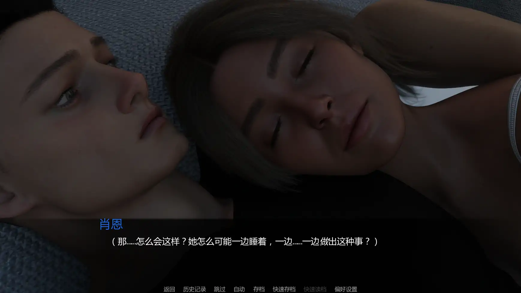 图片[2]-一周之后v0.7.0 AI汉化版【PC+安卓/2.44G/更新】-乐游二次元