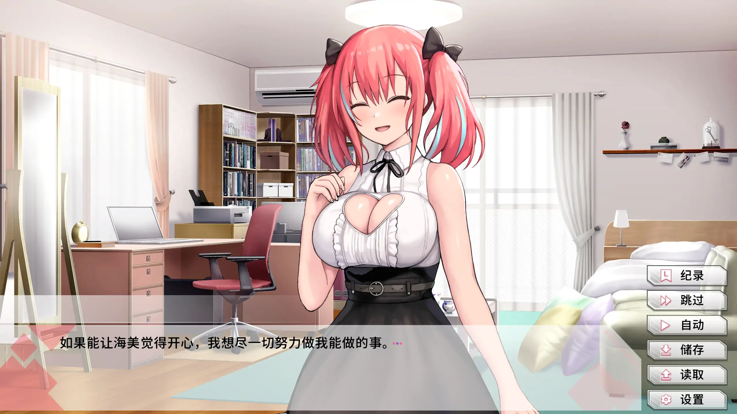 图片[3]-变态女友：我与女友的心动动直播 官方中文步兵版[新作][3.5G]-乐游二次元