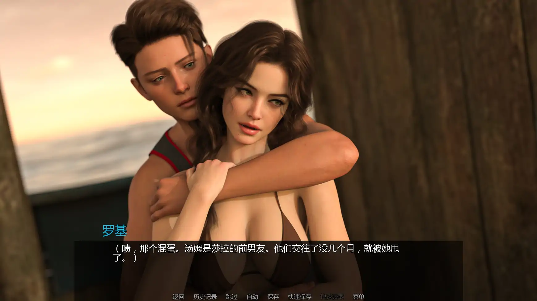 图片[2]-海滨之家v0.1.5 AI汉化版【PC+安卓/1.99G/更新】-乐游二次元
