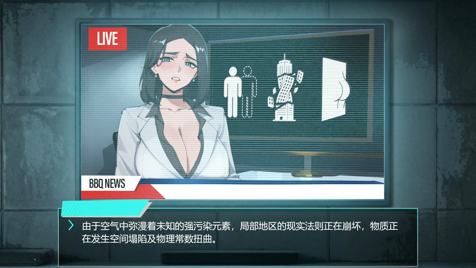 图片[4]-她本不该在这里 V0.1 官方中文版【PC/1.1G】-乐游二次元