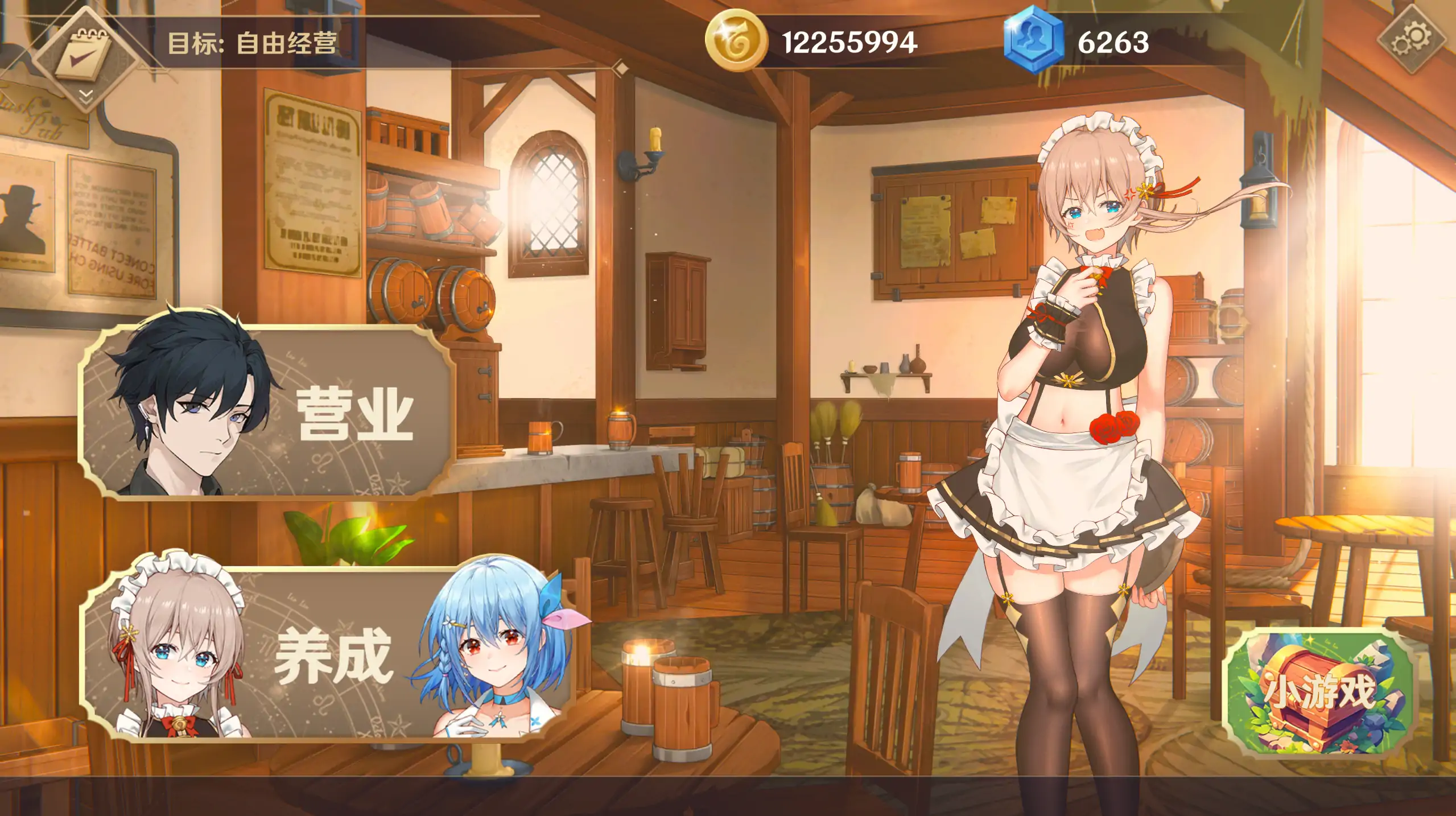 图片[3]-黄昏酒馆1.1.6 官方中文【PC/1.32G/更新】-乐游二次元