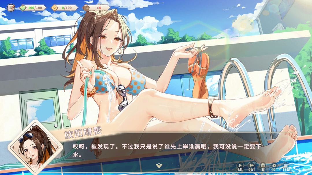 图片[4]-我的时光 大学日记 官方中文+全DLC【PC/7.6G】-乐游二次元