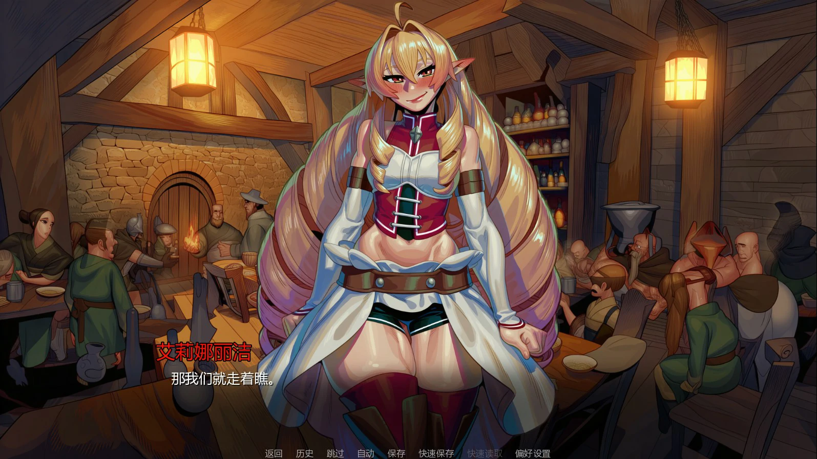 图片[3]-无法登出：扶她VR支配0.3 AI汉化版【PC+安卓/1.6G/更新】-乐游二次元