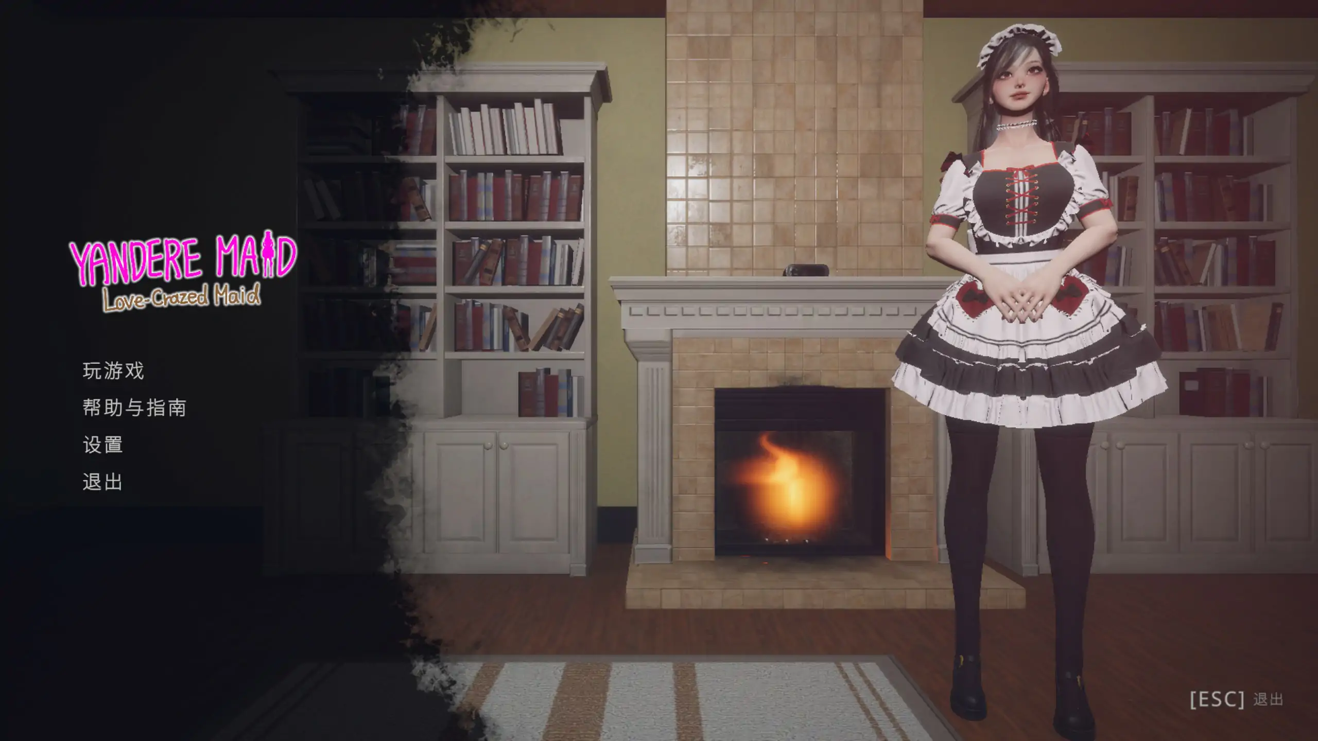 病娇女仆~ 官方中文版【PC/1.02G】-乐游二次元