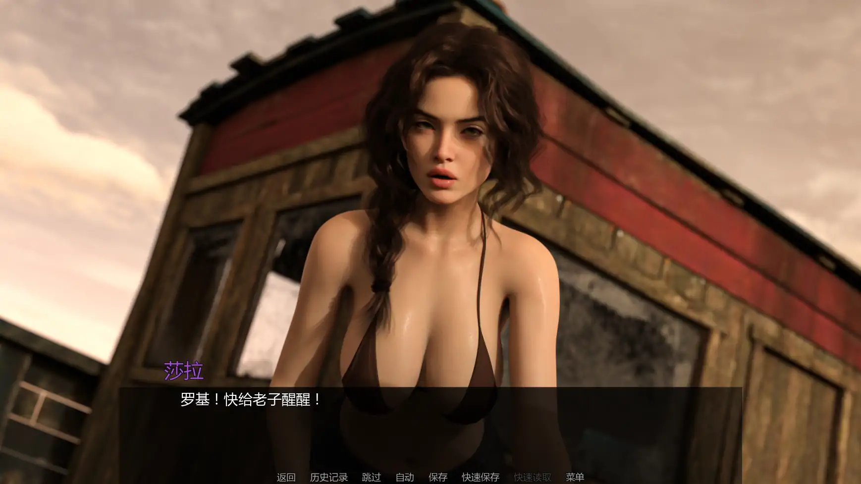 图片[3]-海滨之家v0.1.5 AI汉化版【PC+安卓/1.99G/更新】-乐游二次元